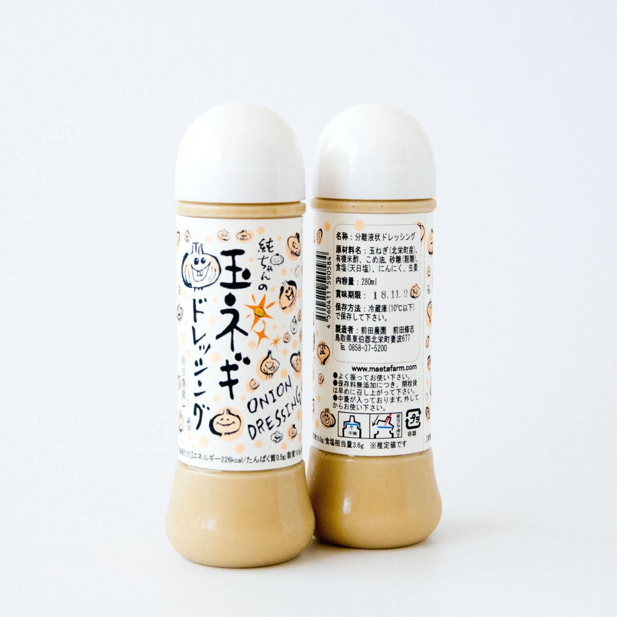 ☆Rena☆　MGO550+ 10個セット 純ちゃんの玉ネギドレッシング 2本（冷蔵品）【うま味調味料無