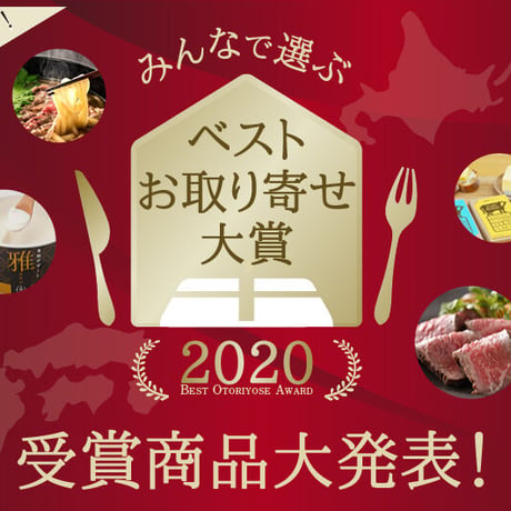 食べる香味ラー油【ご飯のおとも】【うま味調味料無添加】