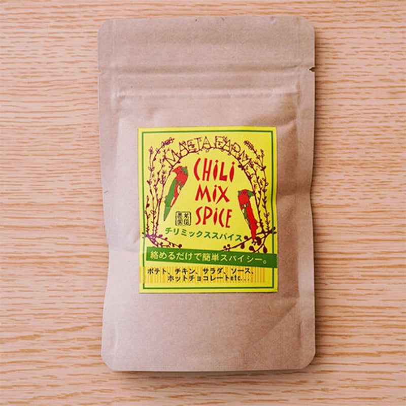 チリミックススパイス 【うま味調味料無添加】【高味調味料】 | 前田