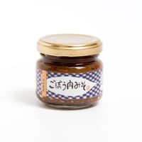 ごぼう肉みそ　【うま味調味料無添加】【ご飯のお供】