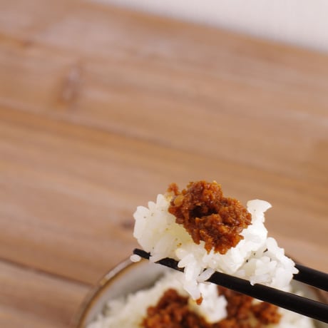 ごぼう肉みそ２本【うま味調味料無添加】【ご飯のお供】