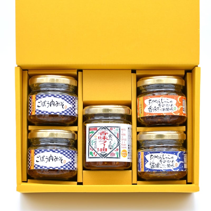 ご飯のおとも5本セット箱入り 【うま味調味料無添加】【ご飯のお供