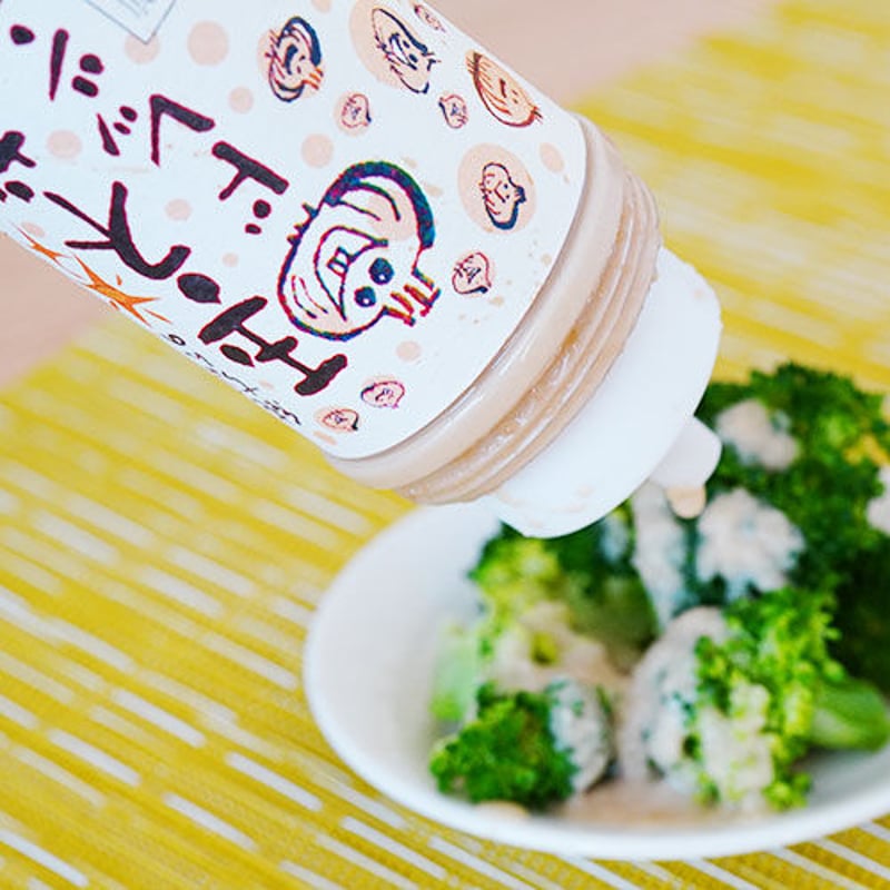 純ちゃんの玉ネギドレッシング 2本（冷蔵品）【うま味調味料無添加