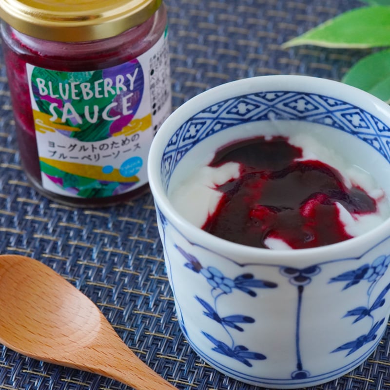 ヨーグルトのためのブルーベリーソース3本セット(箱入り) | 前田農園