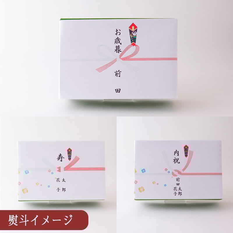 ご飯のおとも5本セット箱入り 【うま味調味料無添加】【ご飯のお供