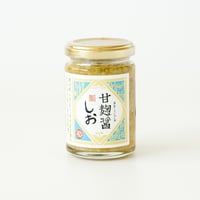 甘麹醤しお　【うま味調味料無添加】