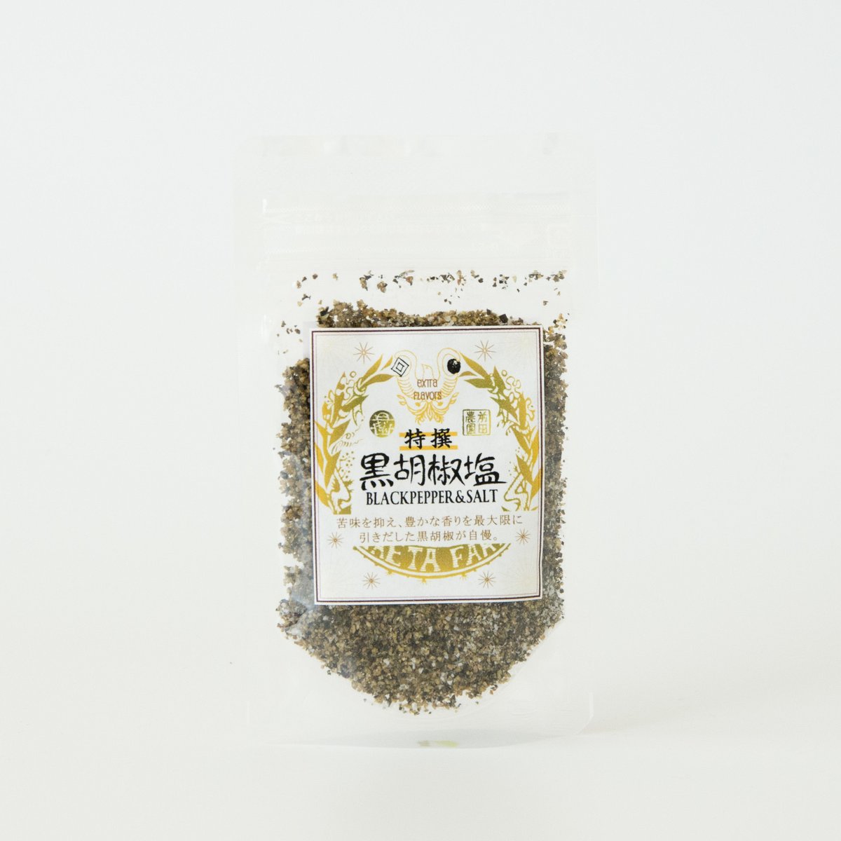 塩胡椒 袋入り味付塩こしょう｜味付塩こしょう｜エスビー食品株式会社
