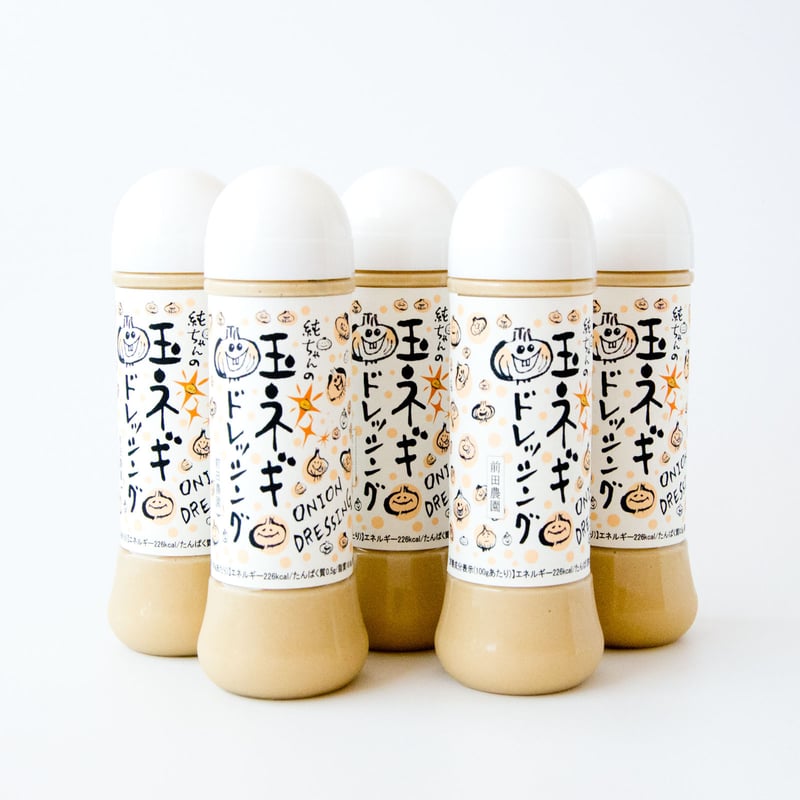 純ちゃんの玉ネギドレッシング 5本（冷蔵品）【うま味調味料無