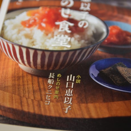 山陰のご飯のおとも３本セット箱入り（鳥取砂丘らっきょう）【うま味調味料無添加】【ご飯のお供】