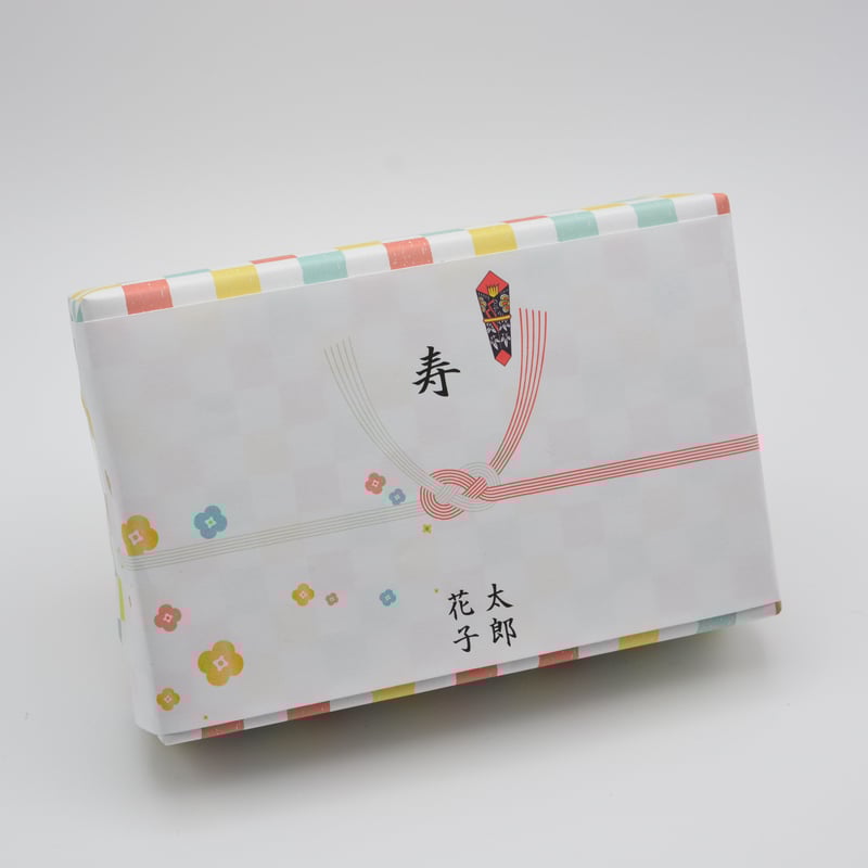 箱・ラッピング代（箱なしの商品をご購入された場合） | 前田農園