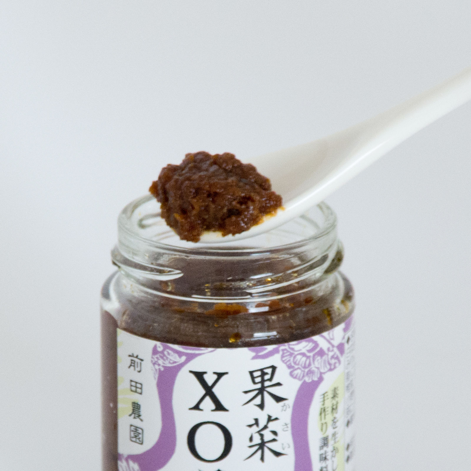 値下げ致しました香合 果菜XO醤 【うま味調味料無添加】 | 前田農園オンラインストア|農家
