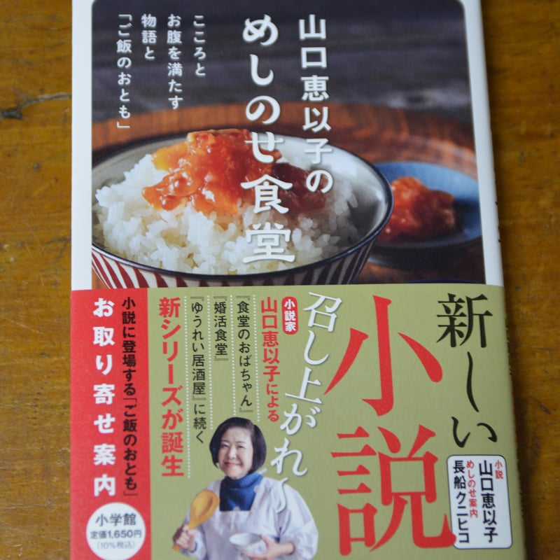 ご飯のおとも5本セット箱入り 【うま味調味料無添加】【ご飯のお供