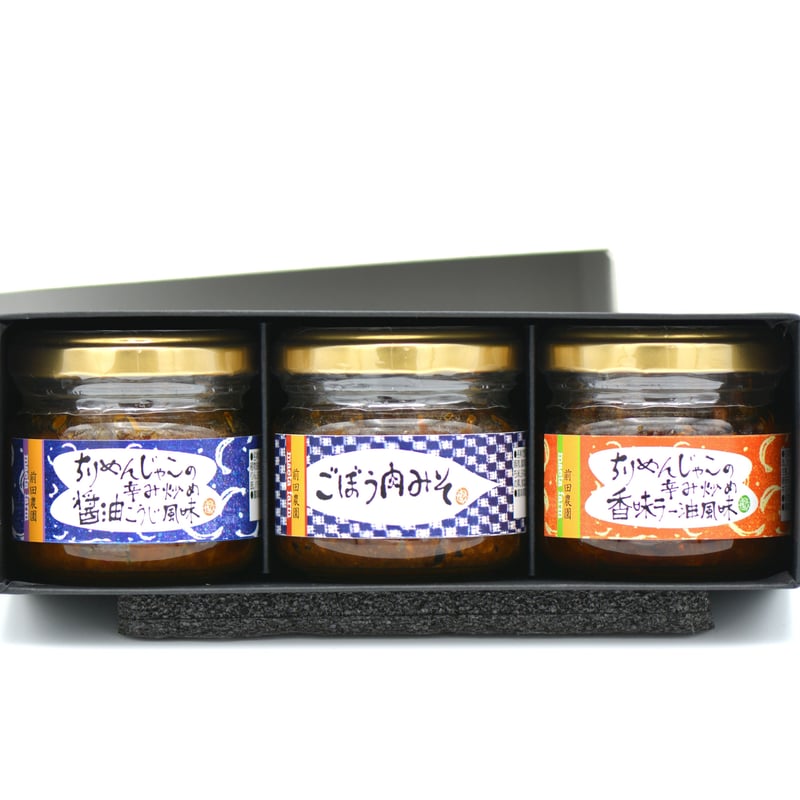 山陰のご飯のおとも3本セット箱入り（ちりめん2種）【うま味調味料無