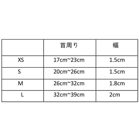 襟付きカラー(レッド)