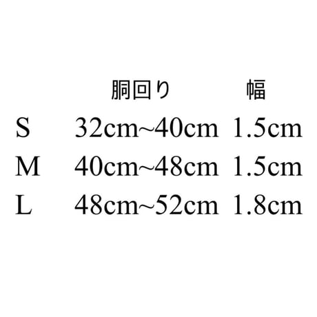 マットピンクハーネス