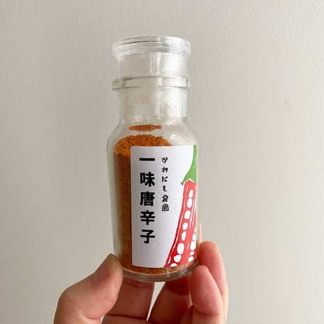 かわにし農園　一味とうがらし
