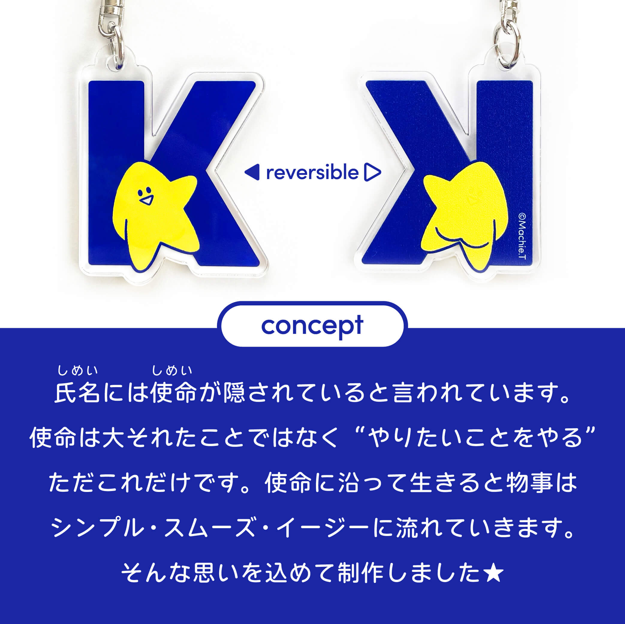 イニシャルキーホルダー R | SHEI'S SHOP