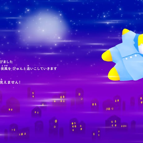 絵本 シェイのパジャーマ