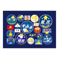鉄道ヘッドマーク BIGポストカード