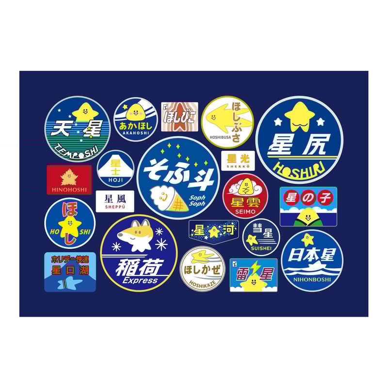 【未使用】カードダス TOP TRUMPS 鉄道 トレイン 2箱 80パック トミカ No 8 日産 スカイライン ブリスターパック未開封 廃盤