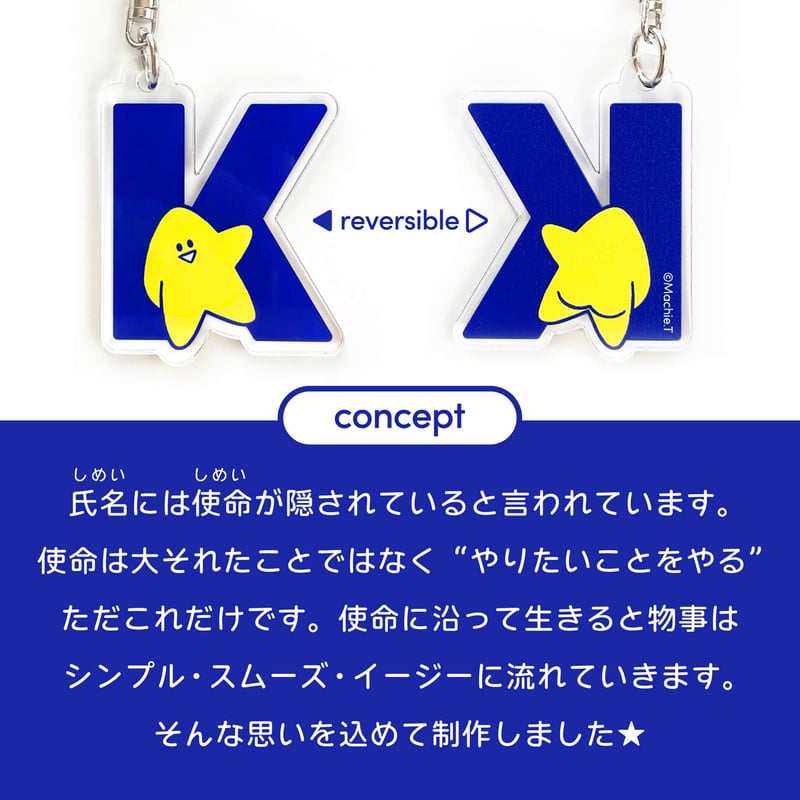 キーホルダー・アクリルキーホルダー M ゼクストワークス -ZextWorks-