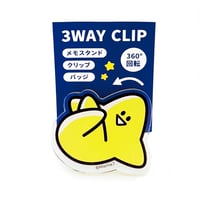 3WAY CLIP