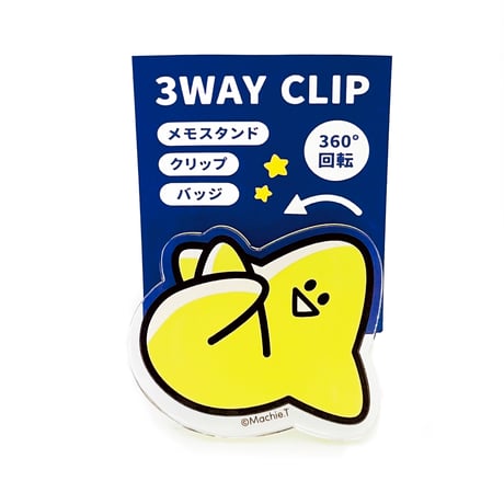 3WAY CLIP