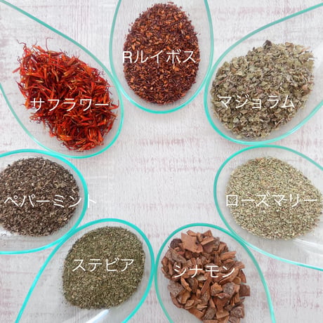 メディカルハーブ 飲むエステ マダムニューヨーク～あったか美人ブレンド