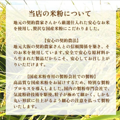 【メディカルハーブ】特別栽培米粉のシフォンケーキ２種