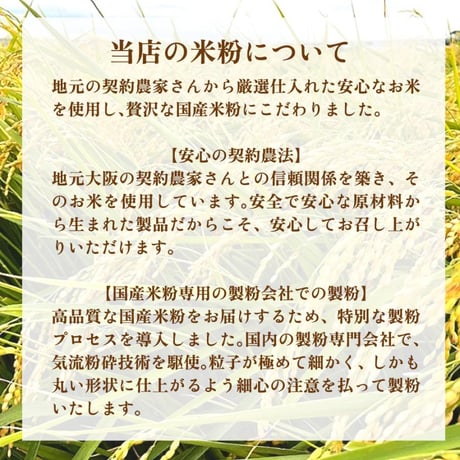 春限定 桜セット（シフォン＆ルイボスティー）