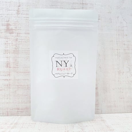 【NY流飲むエステ】溜めないスッキリブレンド