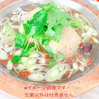 参鶏湯生薬セット