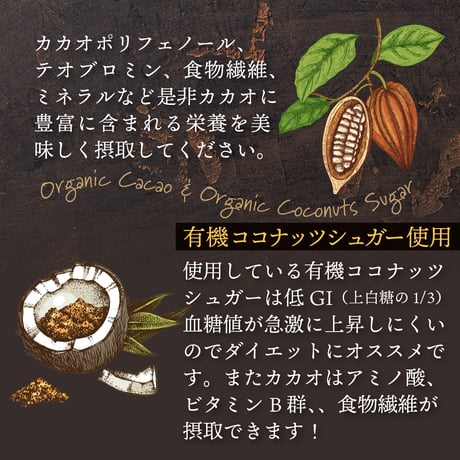 【低ＧＩ】濃厚な有機ガトーショコラ