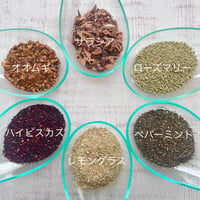【NY流飲むエステ】ガマンできないあなたにブレンド