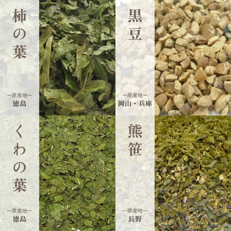 【母の日限定】美味しい薬膳茶