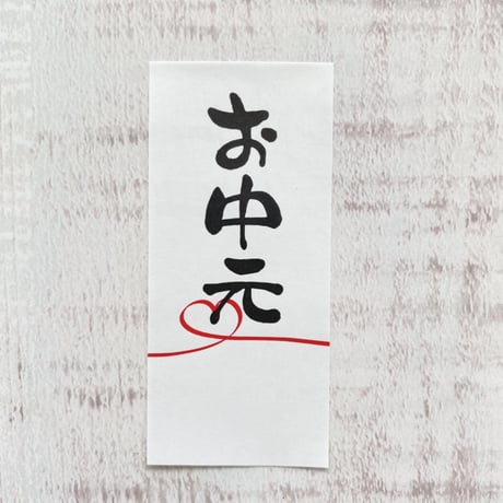 【新米】健康薬膳茶のシフォンケーキ