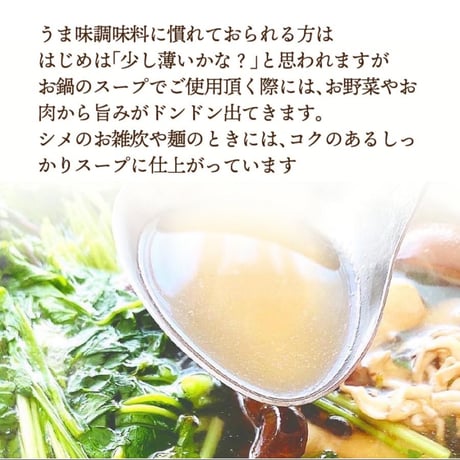 【薬膳エキスパート監修】薬膳スープ