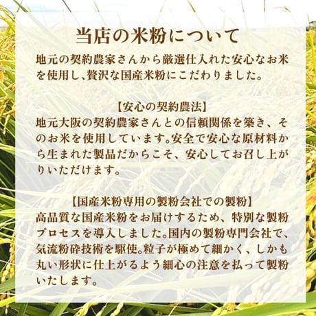 【シフォン１番人気】特別栽培米粉のシフォンケーキ（有機ココア）