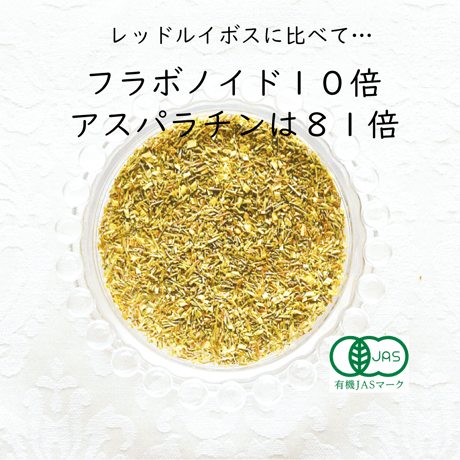 春限定　桜の有機ルイボスティー