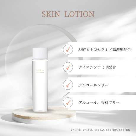 ABELiA skin lotion