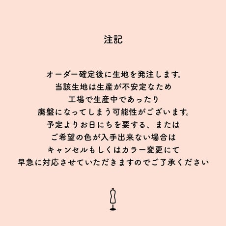【受注用アイテム紹介】バックリボンワンピース