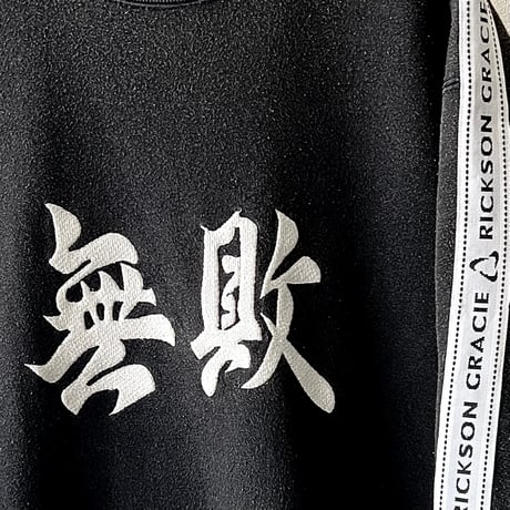 90's Rickson Gracie " MUHAI " Embroidery Design Sweat