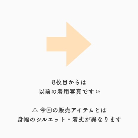 ワンピース ブラック