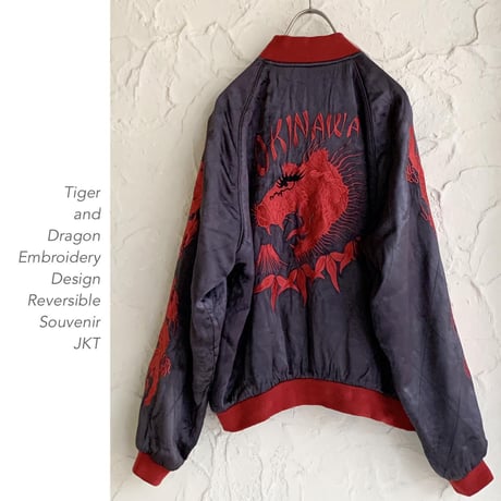 Tiger and Dragon Designリバーシブルスカジャン