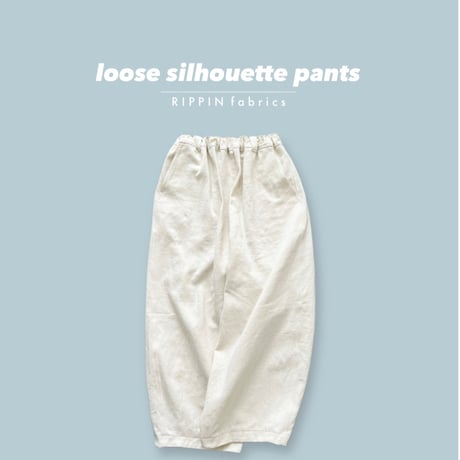 ルーズシルエットパンツ