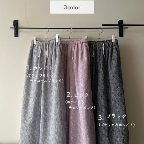 ピンク7月納期【受注】バランスタックパンツ(ストライプ)