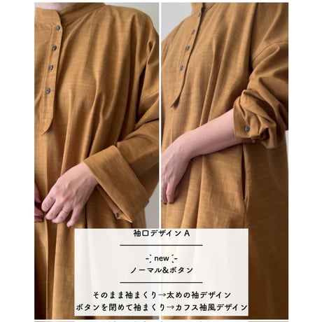 【受注用アイテム紹介】ヘンリーネックプルオーバーシャツ