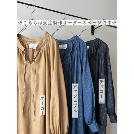 【受注】スキッパーギャザードレス