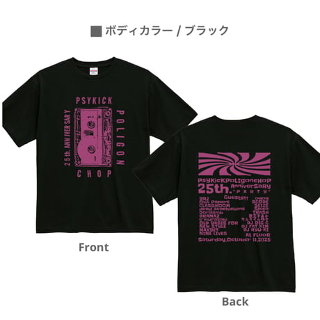 PPC 25th. Party イベントTシャツ ( ブラック)