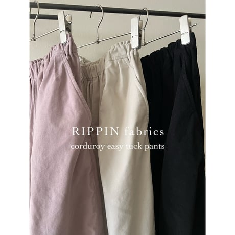 corduroy easy tuck pants